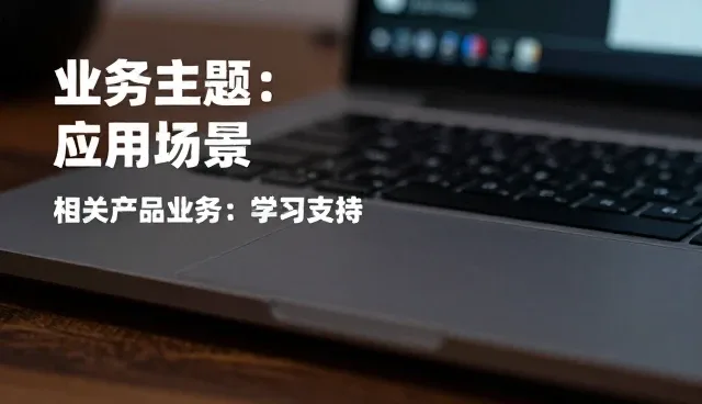 提升教育软件使用效率的实用技巧与日常维护建议
